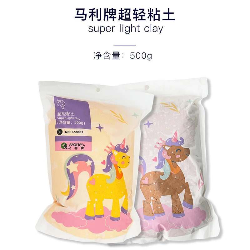 （亲子益智）马利白色超轻粘土12色24色36色橡皮泥黏土套装