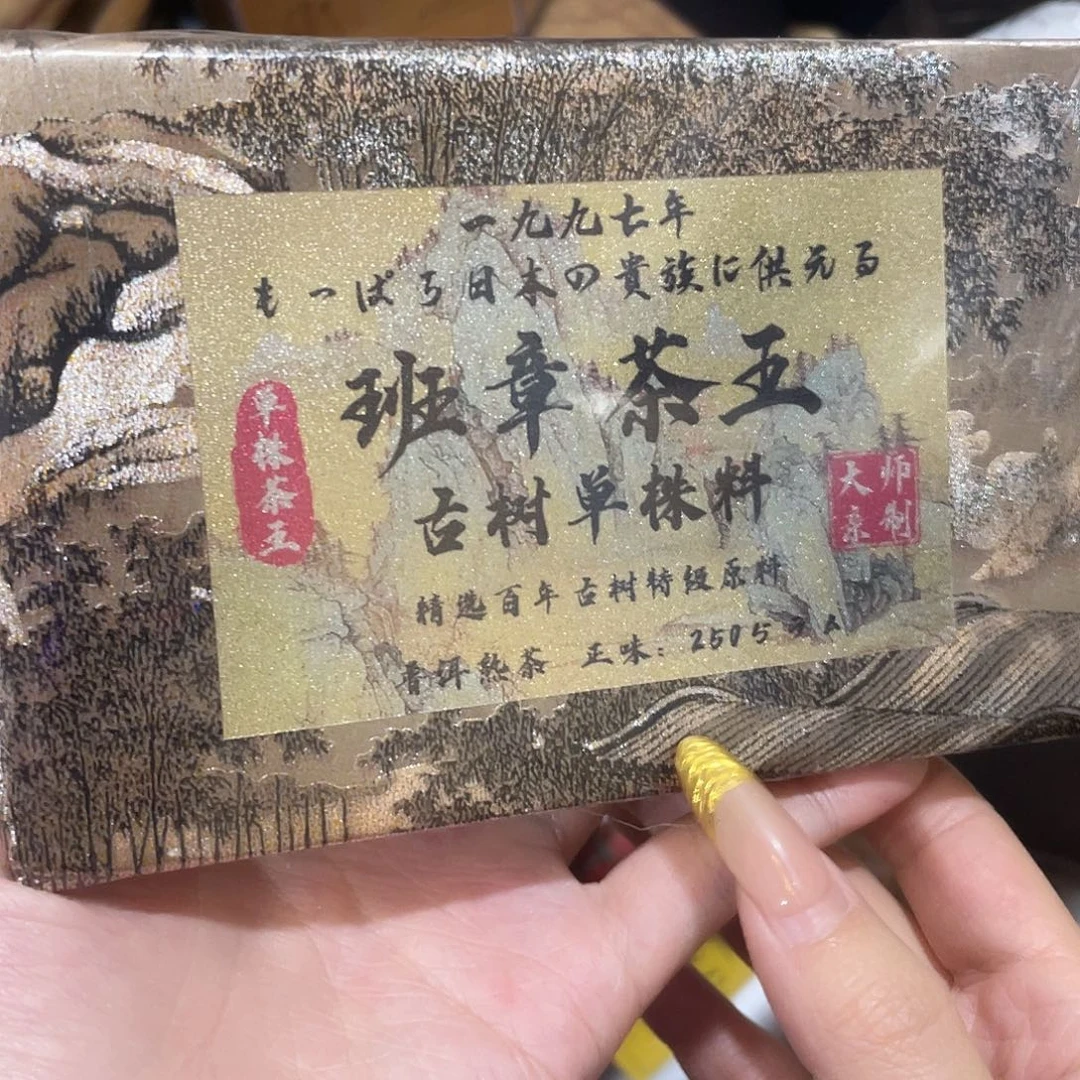 我想我们还会再见吧