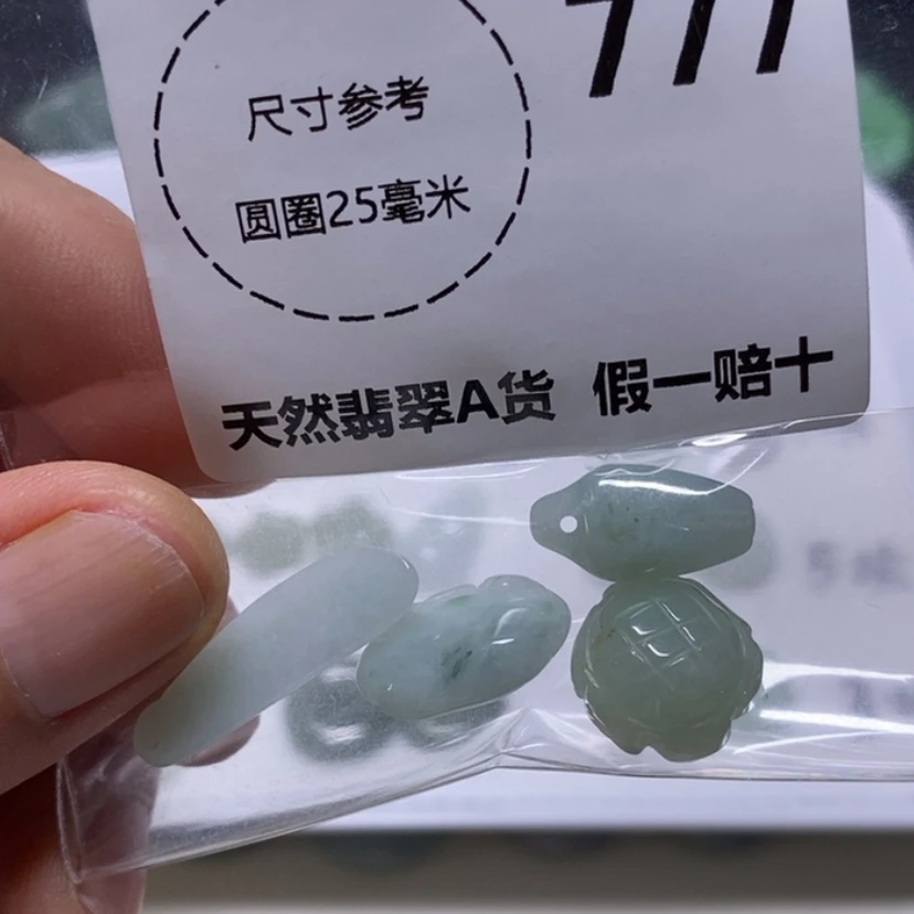 【闪购商品】翡翠未镶嵌吊坠(不含链)粉*