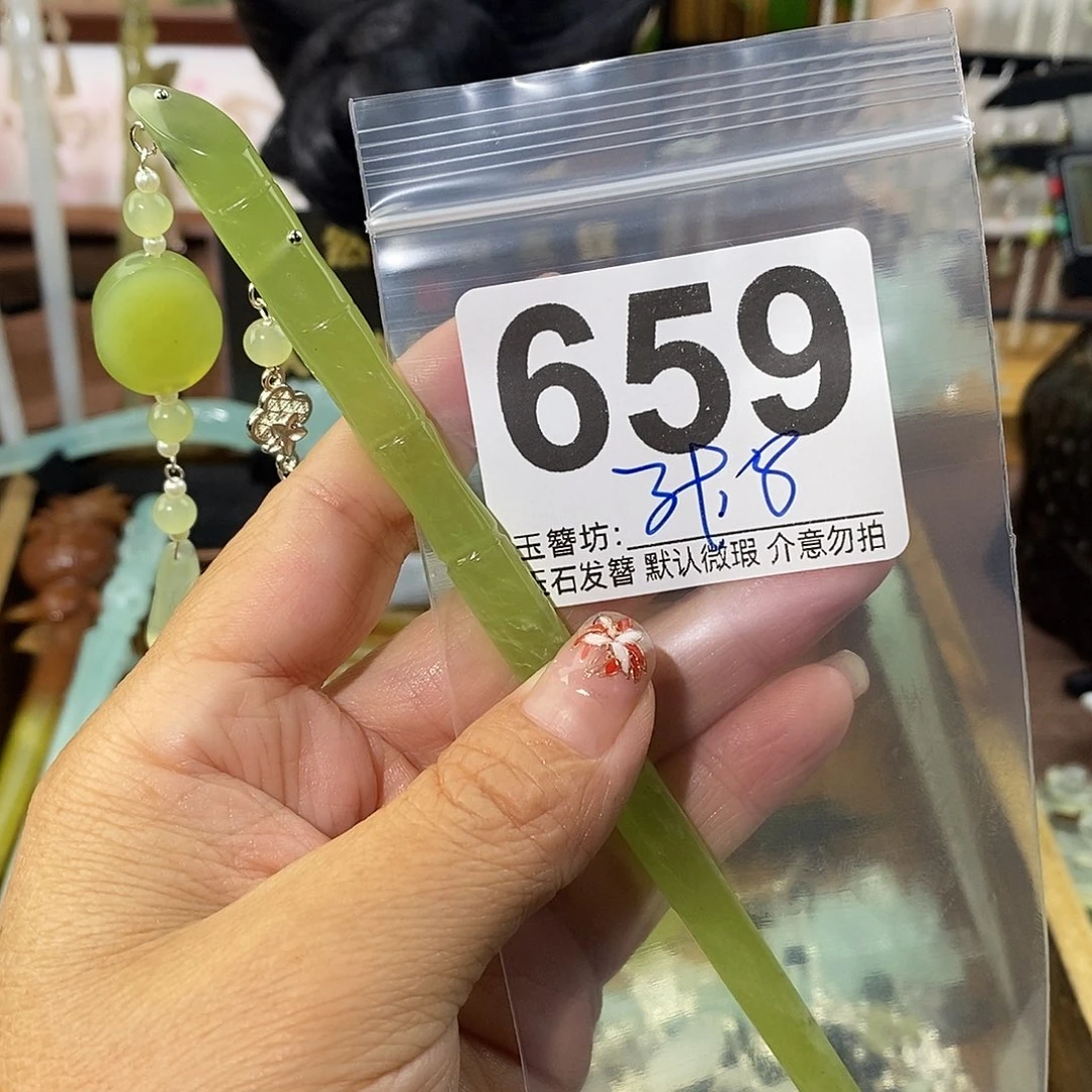 轻***石合金蛇纹石玉发饰