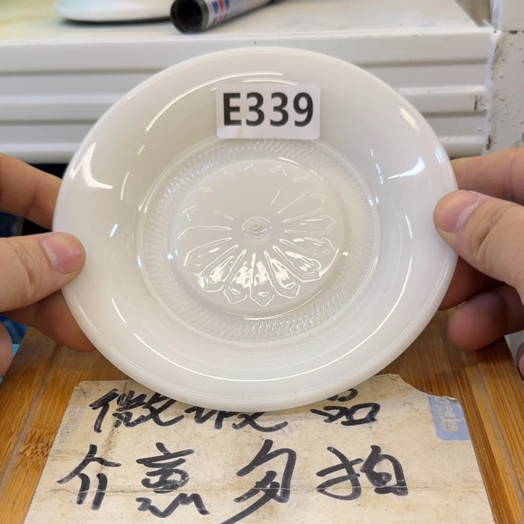 微瑕疵介意勿拍陶瓷器皿A778