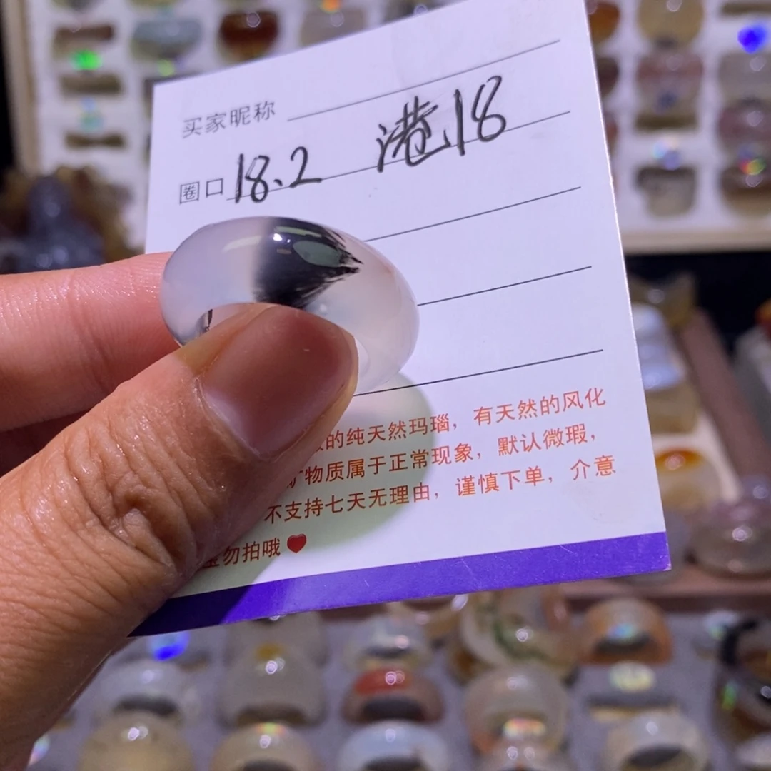 未镶嵌戒指玛瑙/玉髓