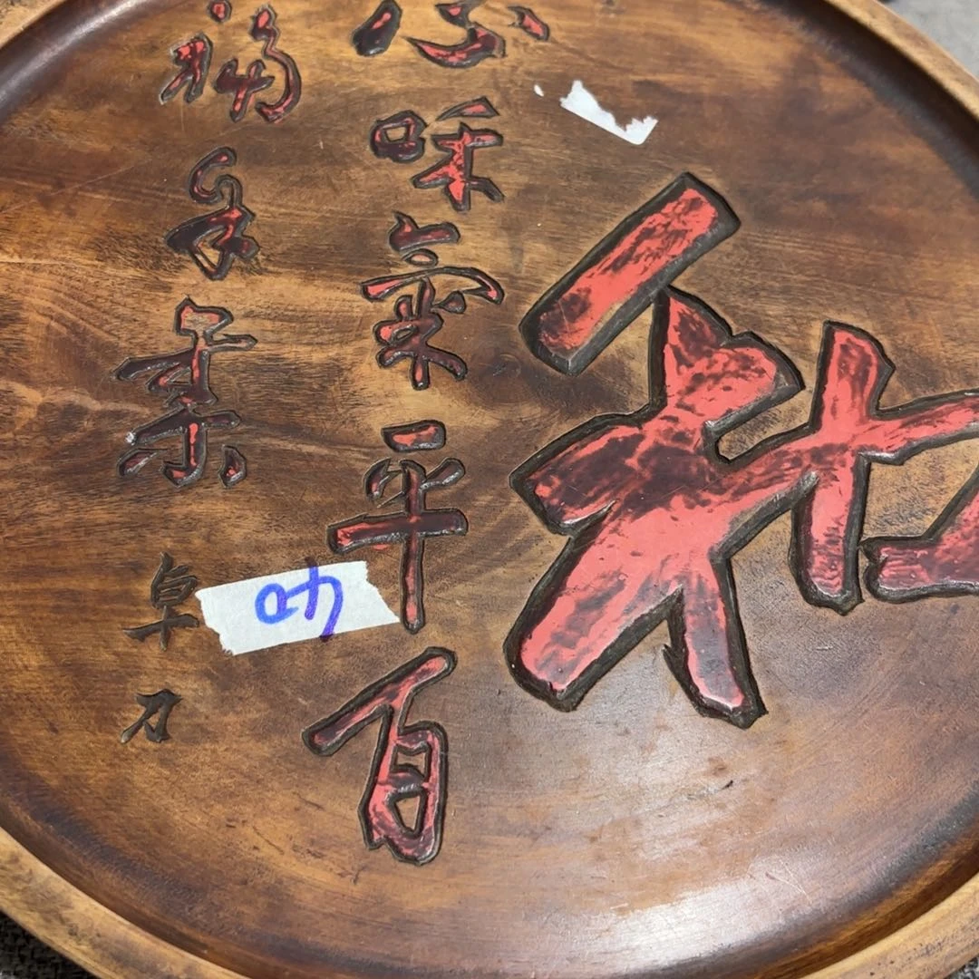 非常好看的物品