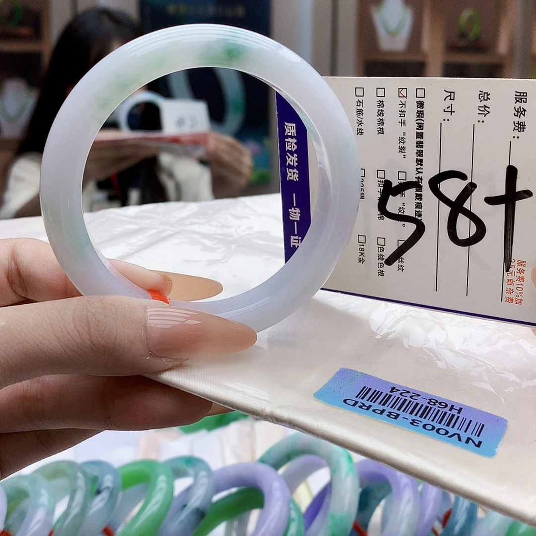 未镶嵌手镯翡翠bbn