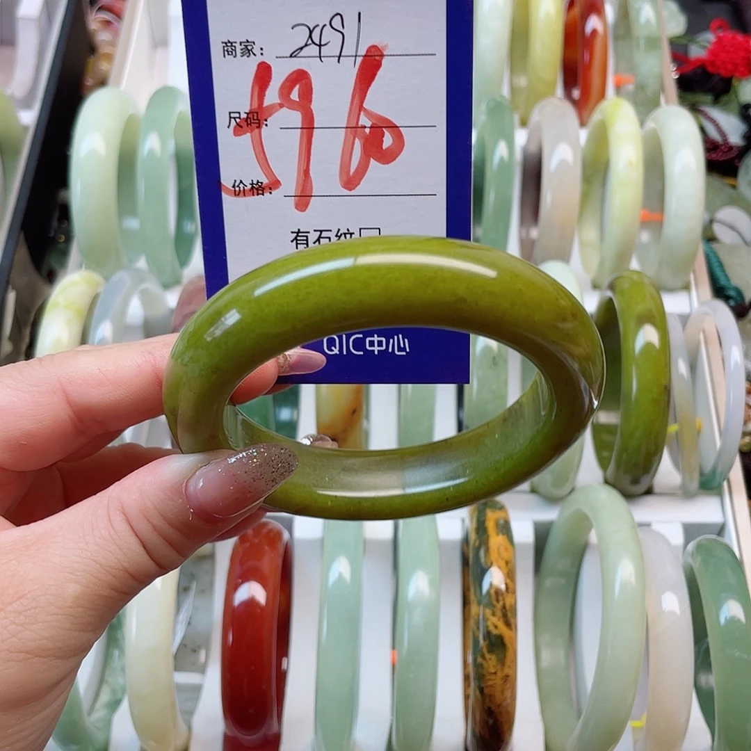 未镶嵌岫玉手镯111