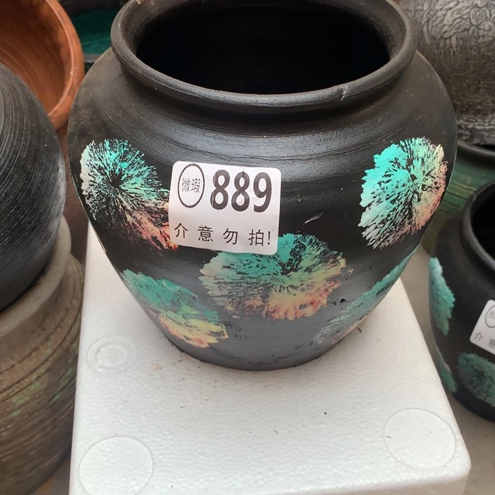 【闪购商品】889瑕疵有孔高20口15
