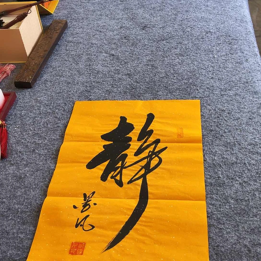 书法书法作品欣赏