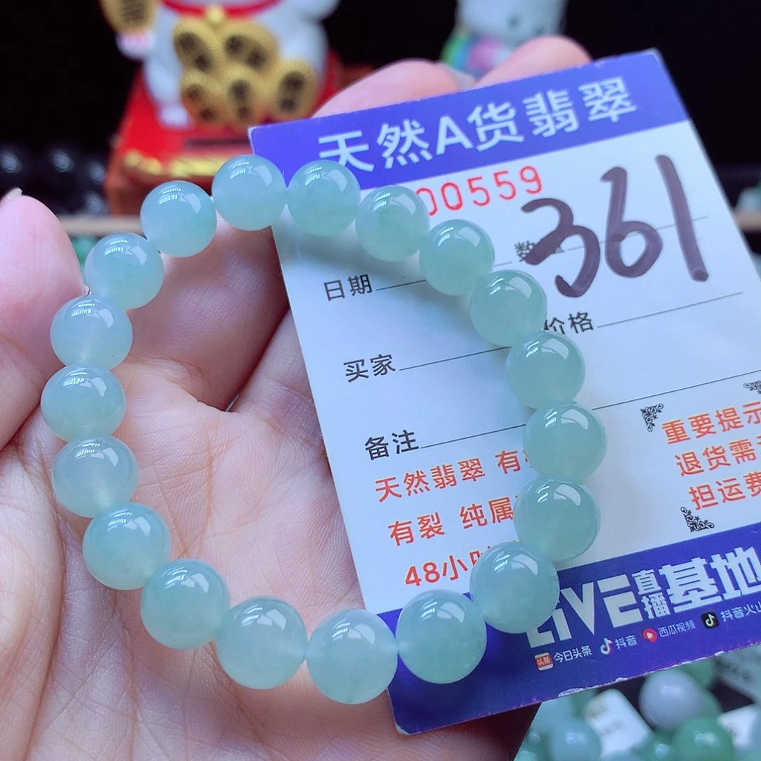 翡翠未镶嵌毛衣链10➕