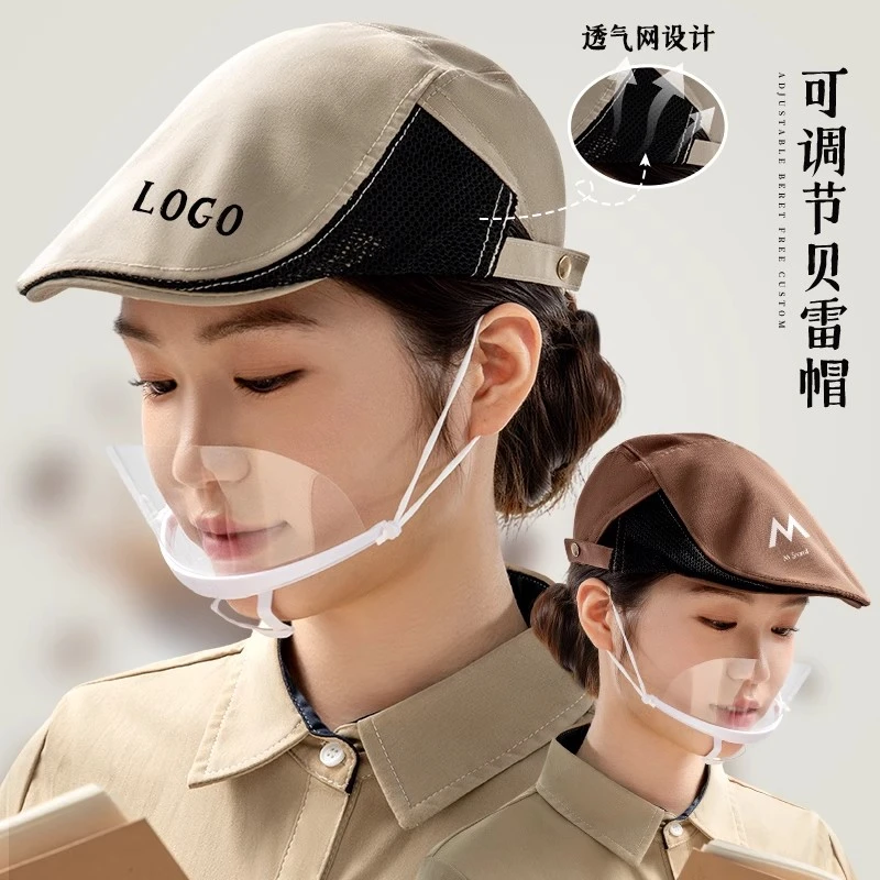 网眼厨师帽餐饮专用防掉发厨房工作帽奶茶店烘焙服务员贝雷帽定制