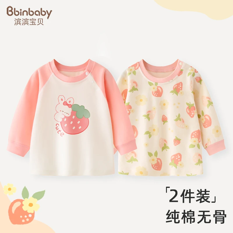 儿童单件上衣纯棉女童睡衣春秋装婴儿长袖t恤宝宝衣服打底衫内衣