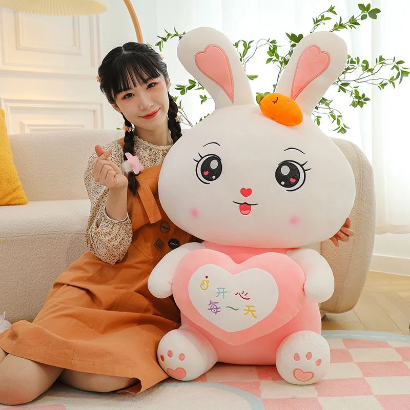 爱心小兔子公仔萝卜兔毛绒玩具女生床上布娃娃睡觉抱枕情人节礼物