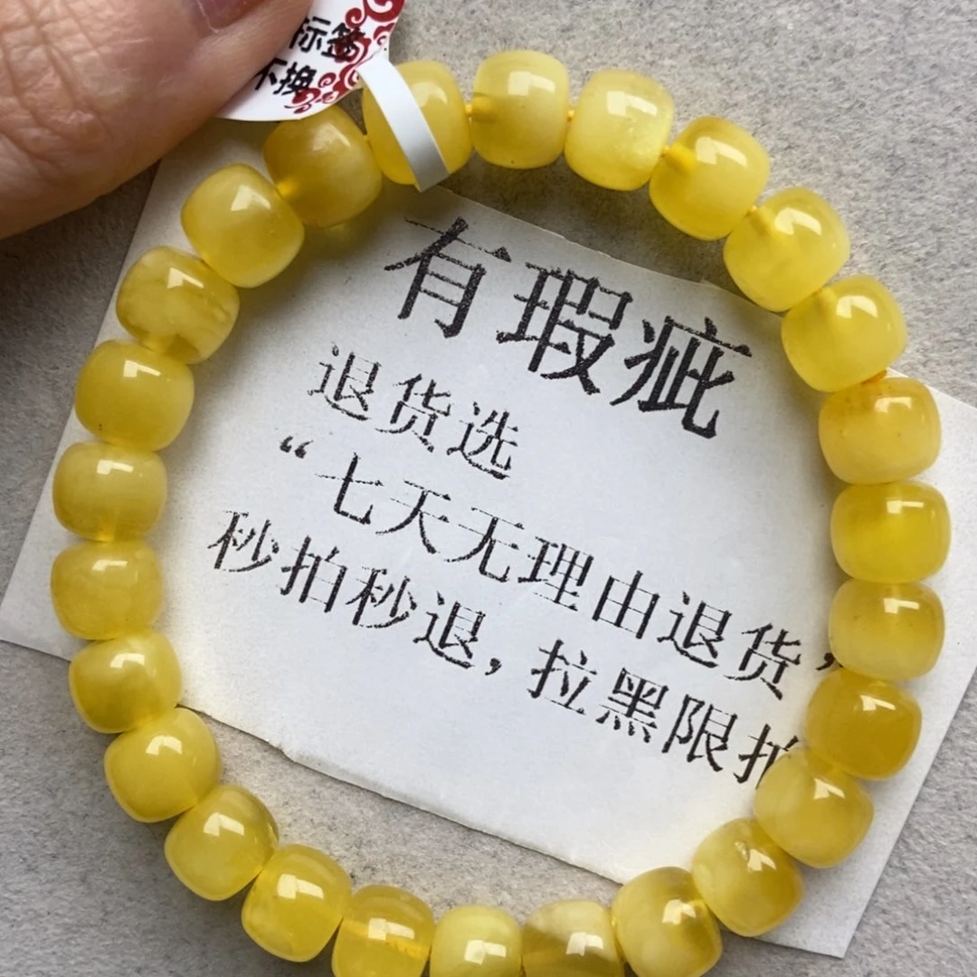 琥珀未镶嵌珠宝奇石59
