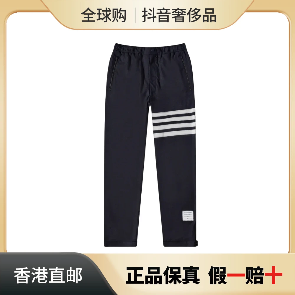 THOMBROWNE汤姆布朗尼男士羊毛条纹编织精裁休闲长裤 MTT012A