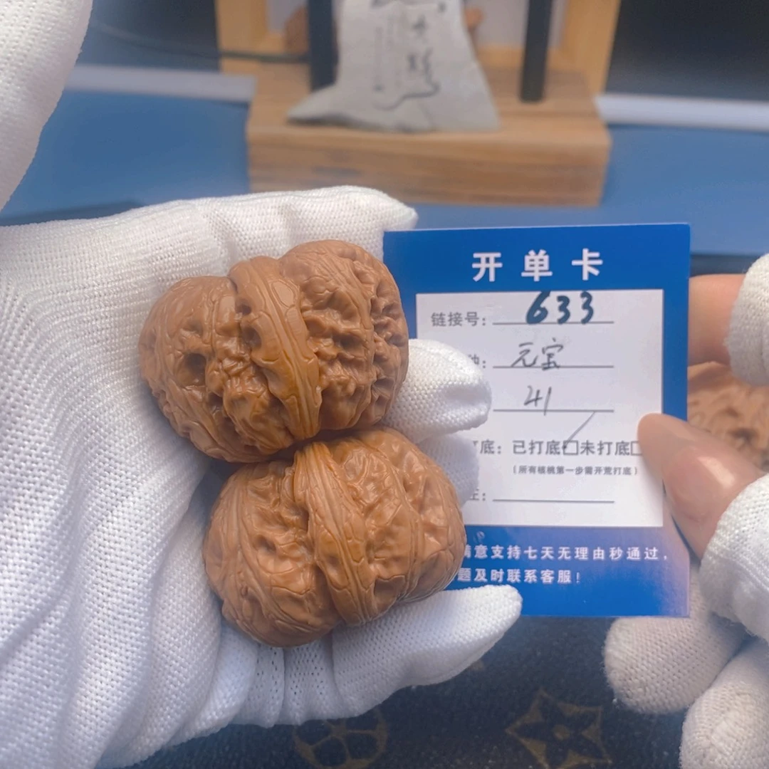 桃核吊坠文玩核桃