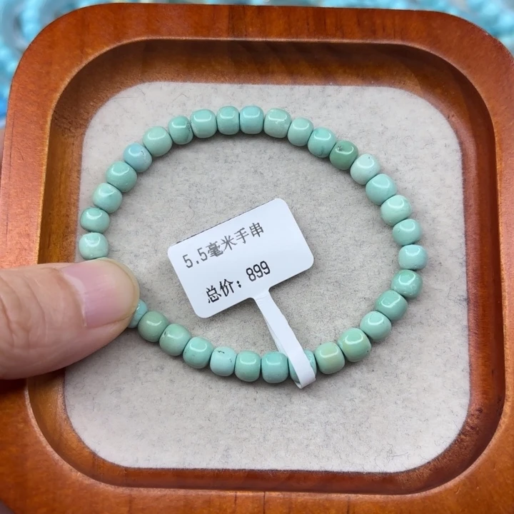 绿松石未镶嵌手链