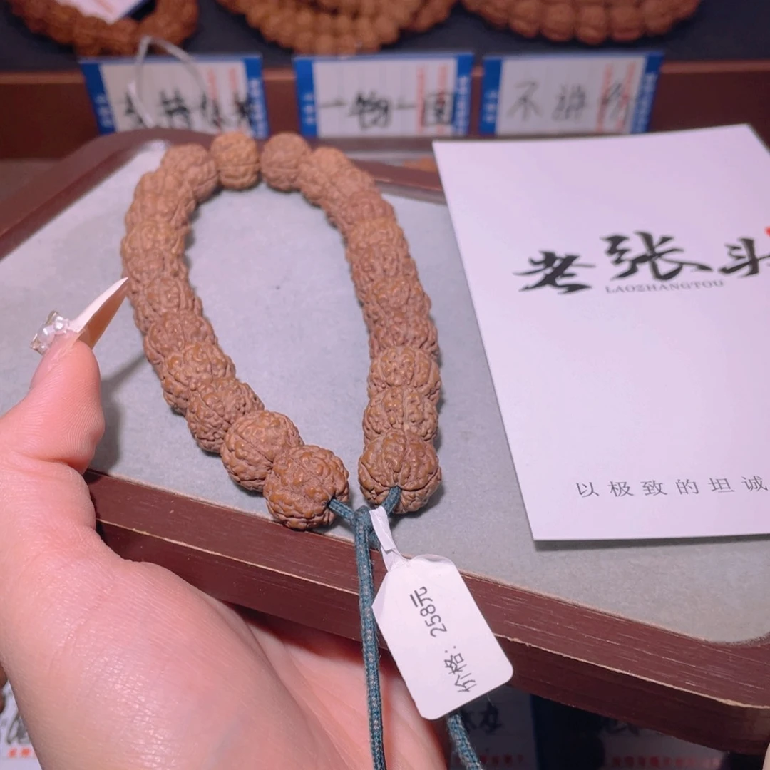 金刚菩提手串郭*侠299跳跳龙14.8