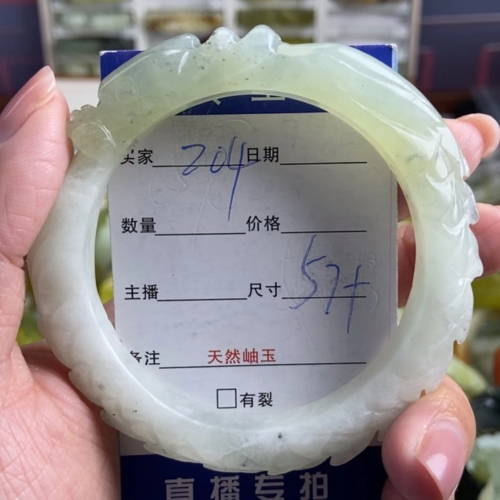 蛇纹石玉未镶嵌手镯