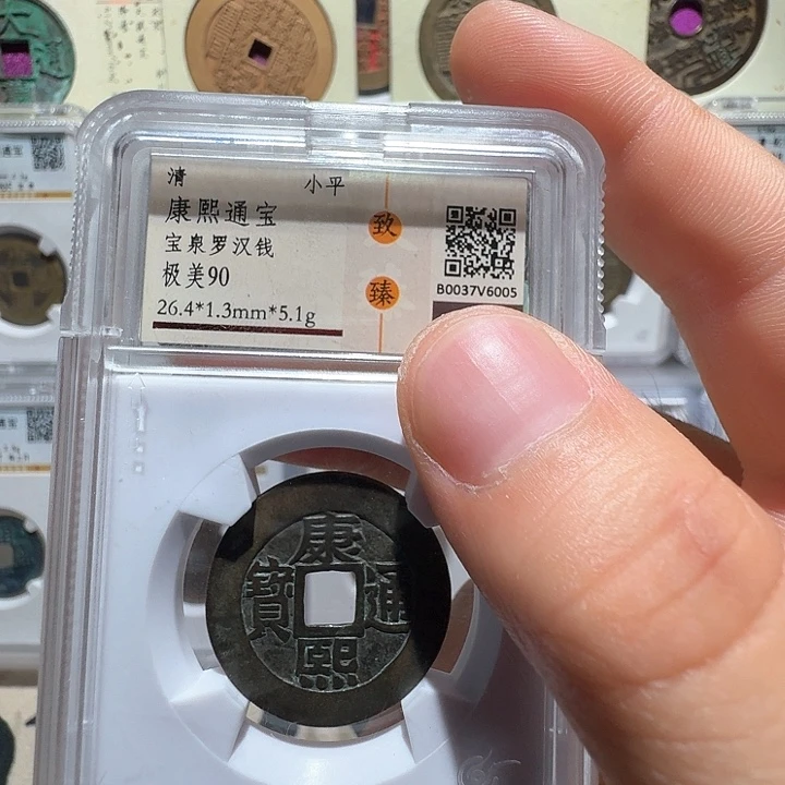 行***蒙铜康熙罗汉6005福瑞22222222A