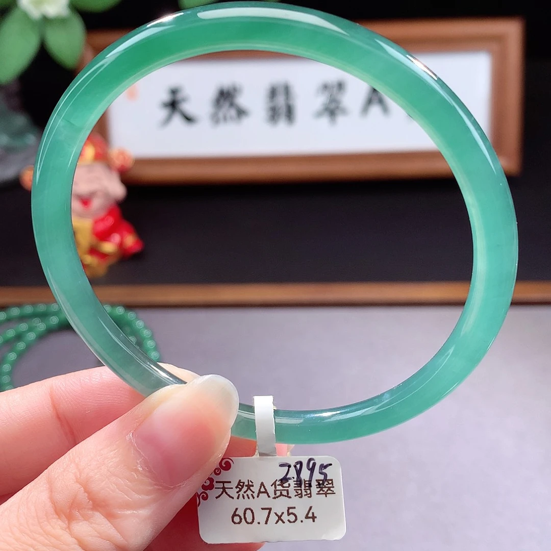 未镶嵌手镯（圆镯）翡翠