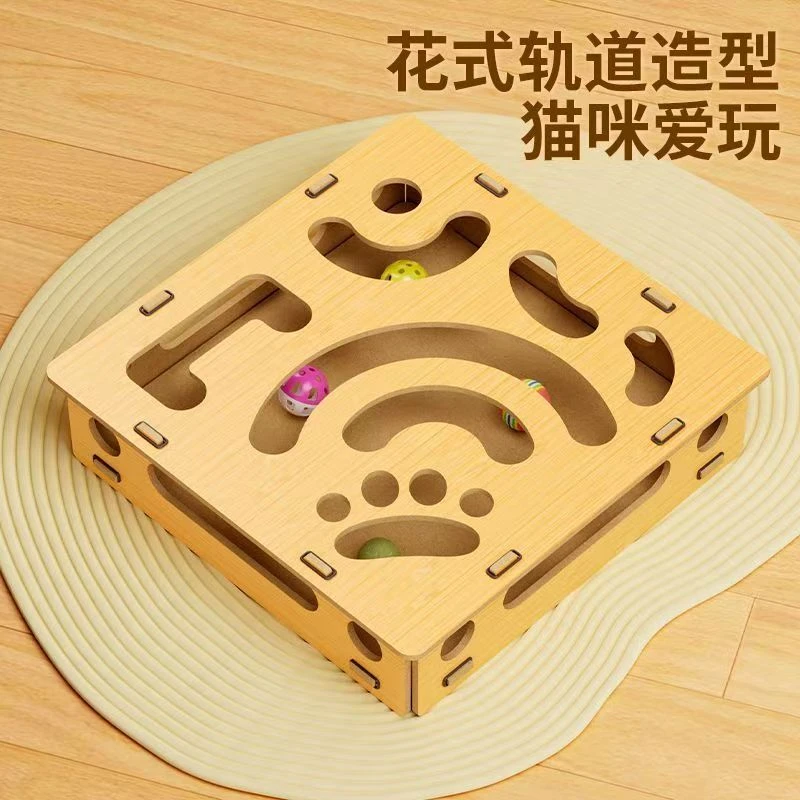 掏球玩具迷宫掏球乐益智猫玩具耐磨猫爪多功能趣味迷宫猫咪玩具