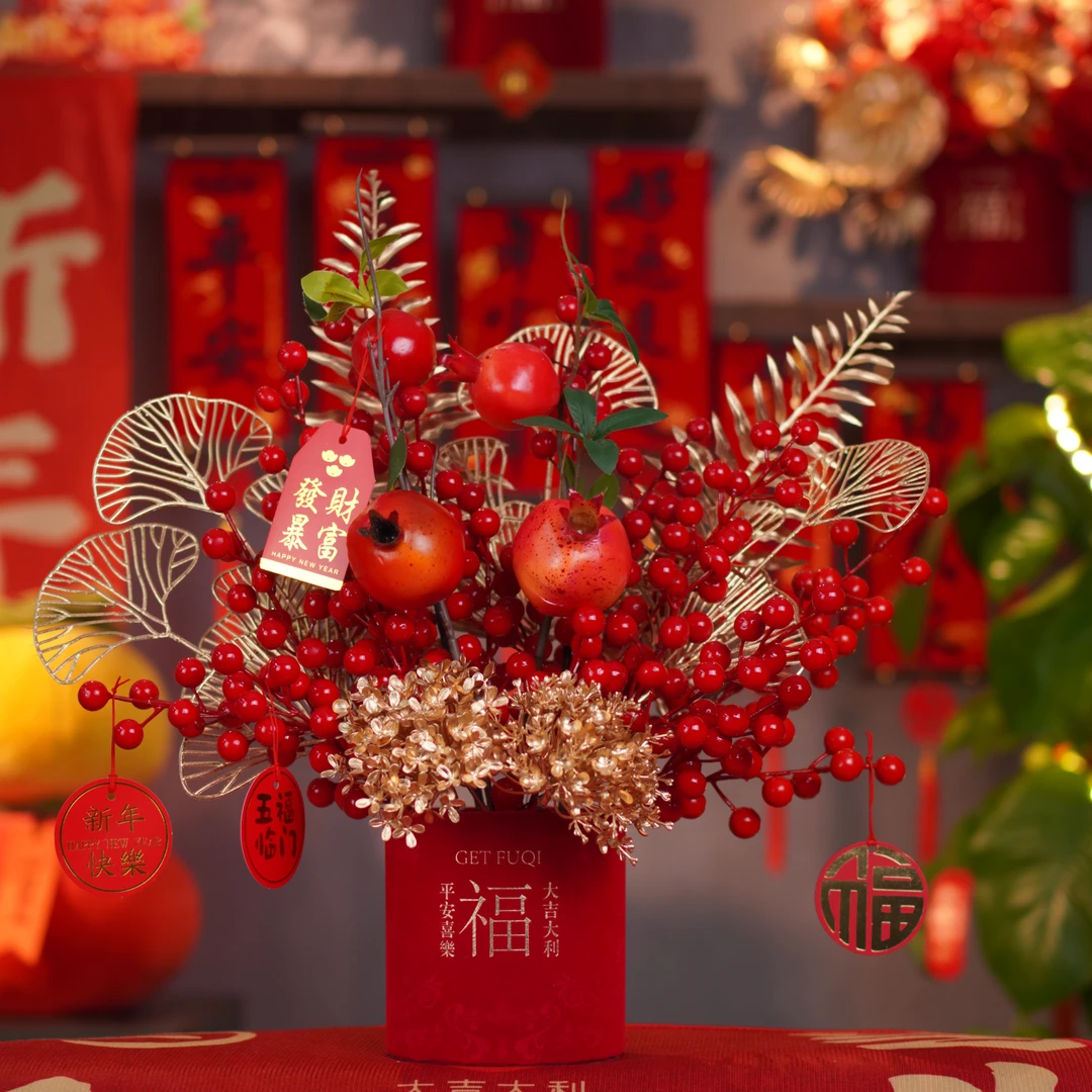 【金枝玉树】新年装饰品摆件福桶春节氛围喜庆场景年货乔迁新居