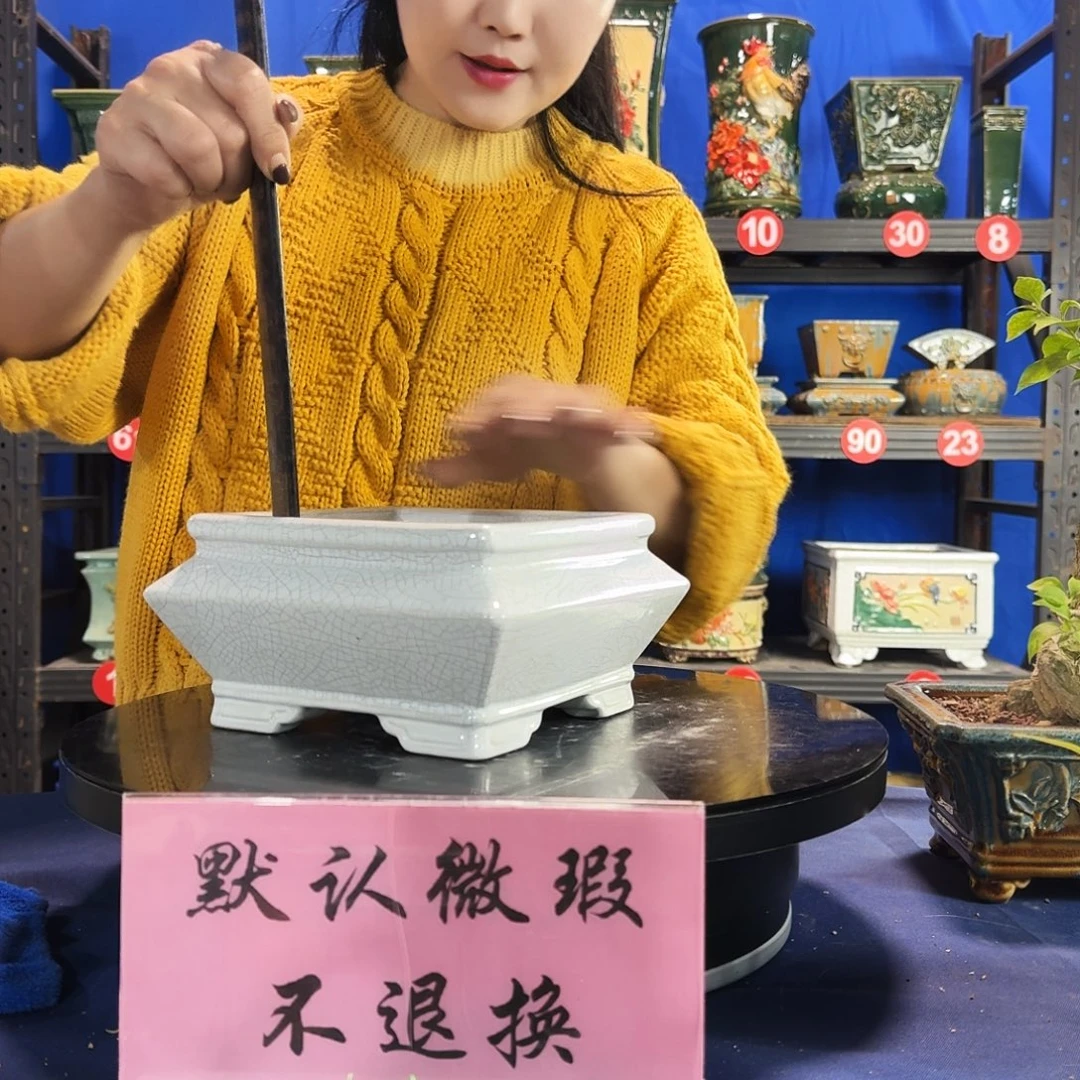 594白大瑕疵随机介意勿拍不退换外口17内深8