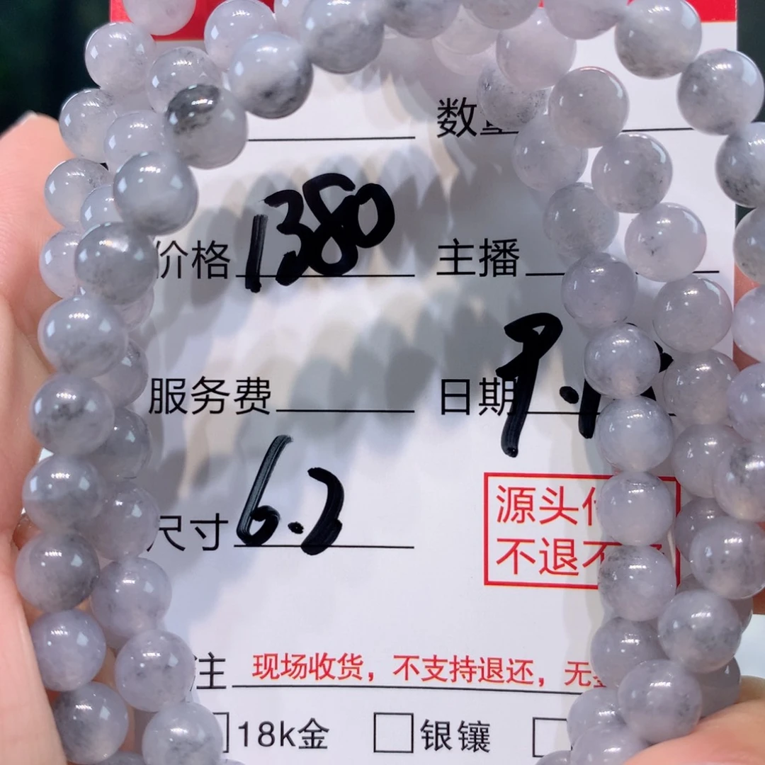 未镶嵌是定制翡翠