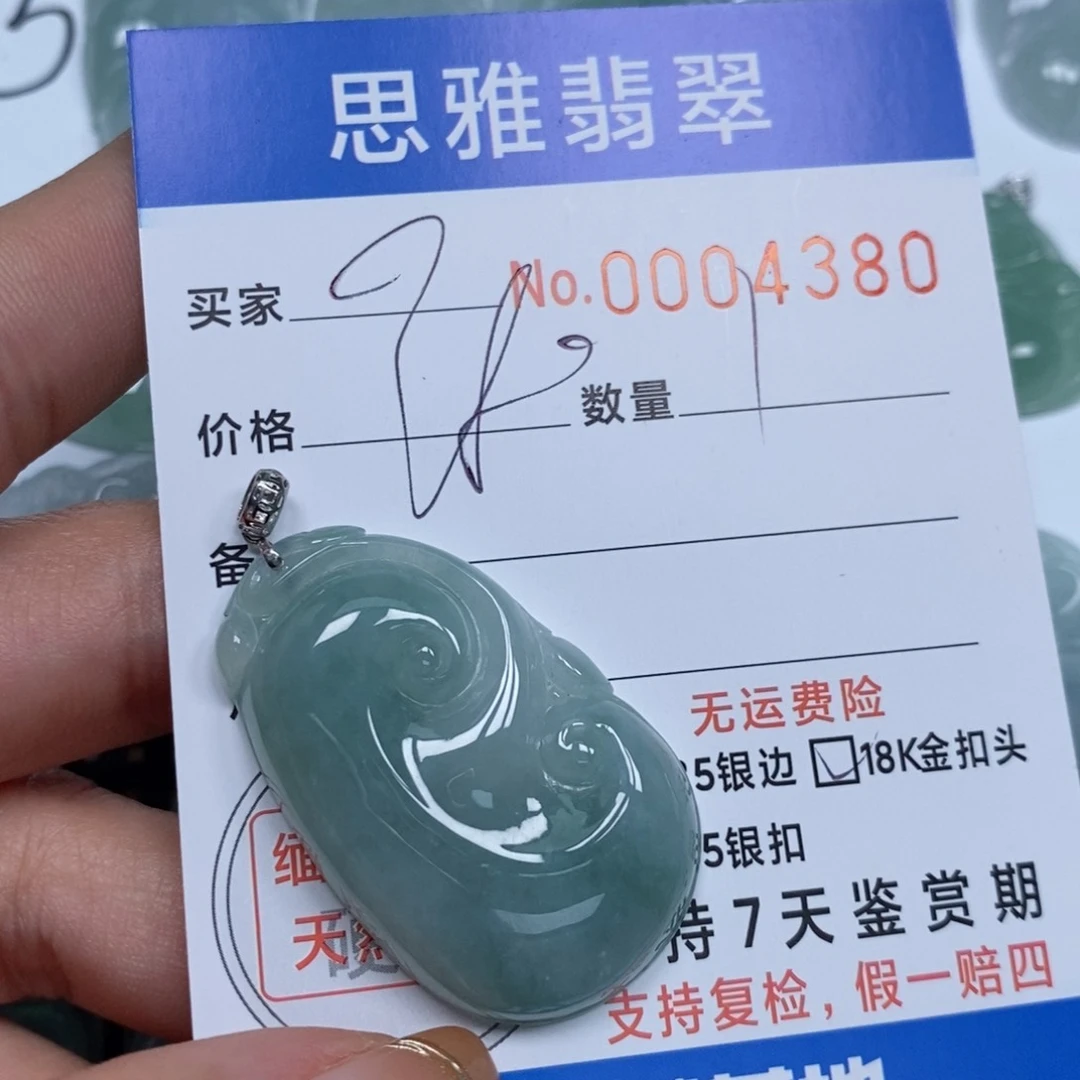 翡翠颈饰未镶嵌天然缅甸翡翠