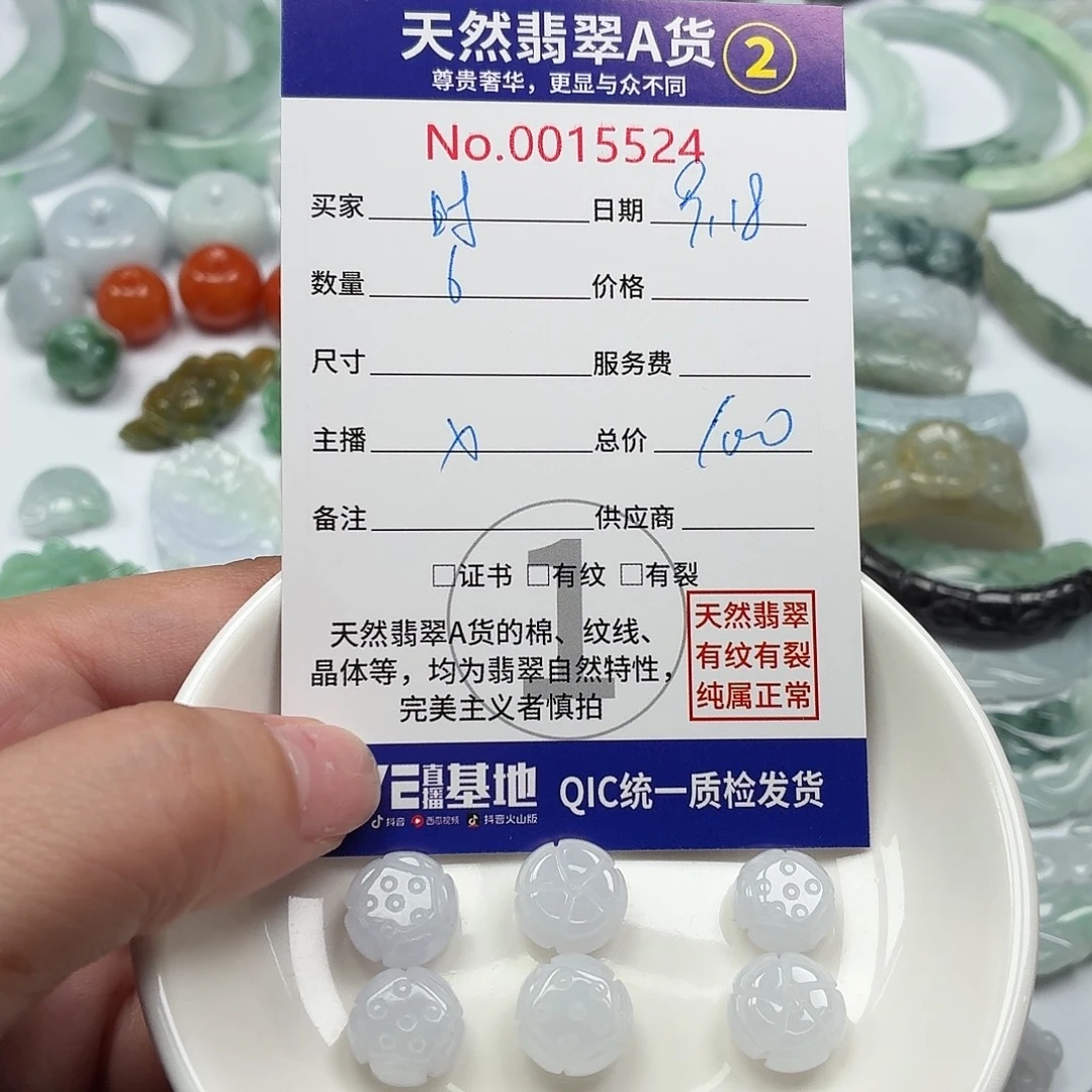 时***间颈饰未镶嵌翡翠1111111