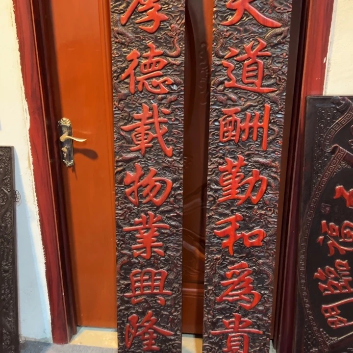 非洲紫檀（红花梨）直*者