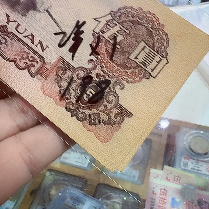 一九六零年五元纸币