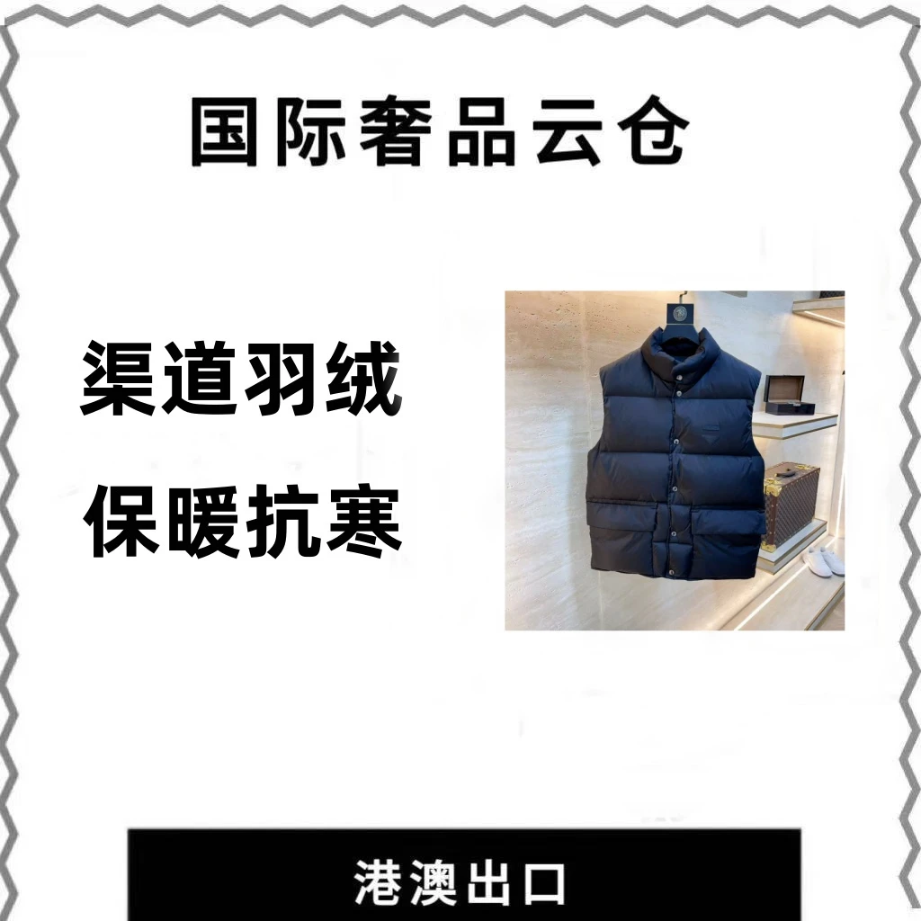 【20号羽绒服DJ】男士羽绒马甲长款免烫秋冬常规款立领26047