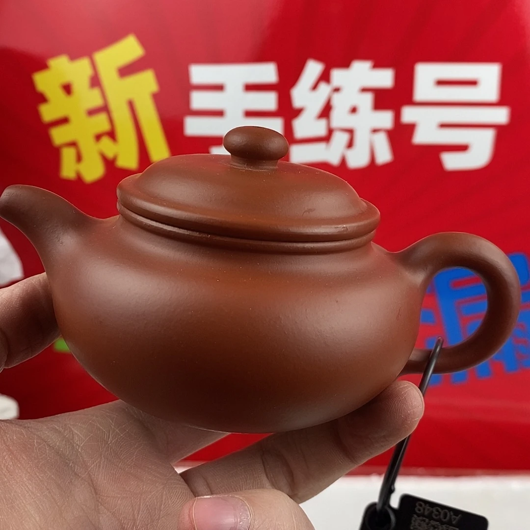 茶壶紫砂宜兴紫砂220