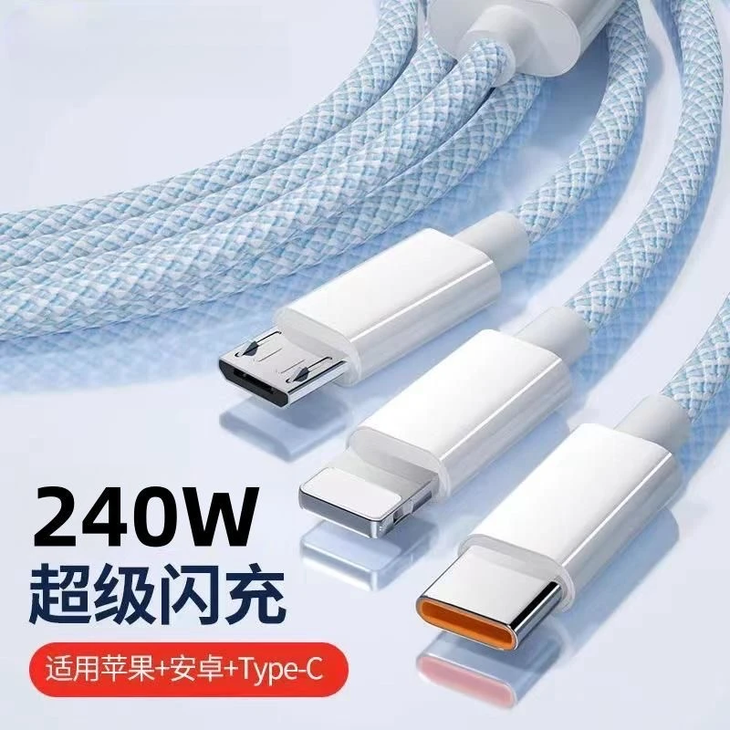 240W超级快充一拖三编织适用苹果华为安卓手机充电数据线6A三合一
