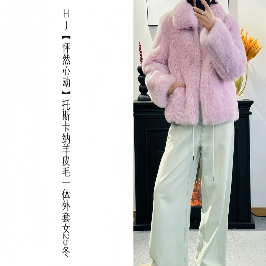 HJ【怦然心动】托卡羊绒皮毛一体立翻领海宁皮草外套女爆款2025新款