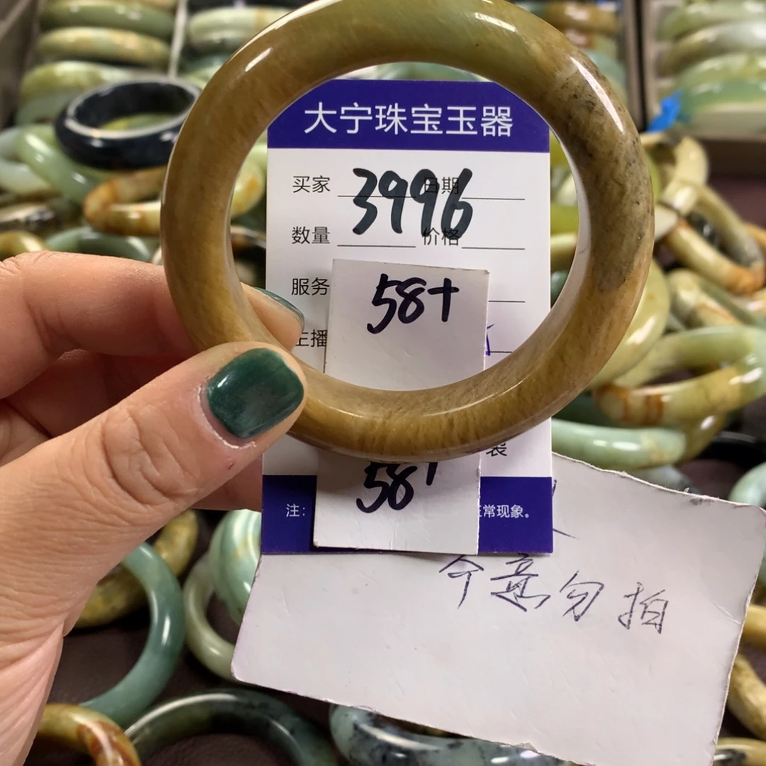 蛇纹石玉未镶嵌手镯3996