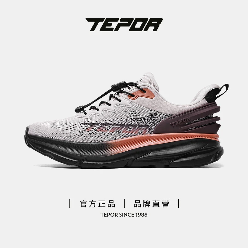 跑步鞋男鞋情侣跑鞋四季款聚能系列·逐風11N