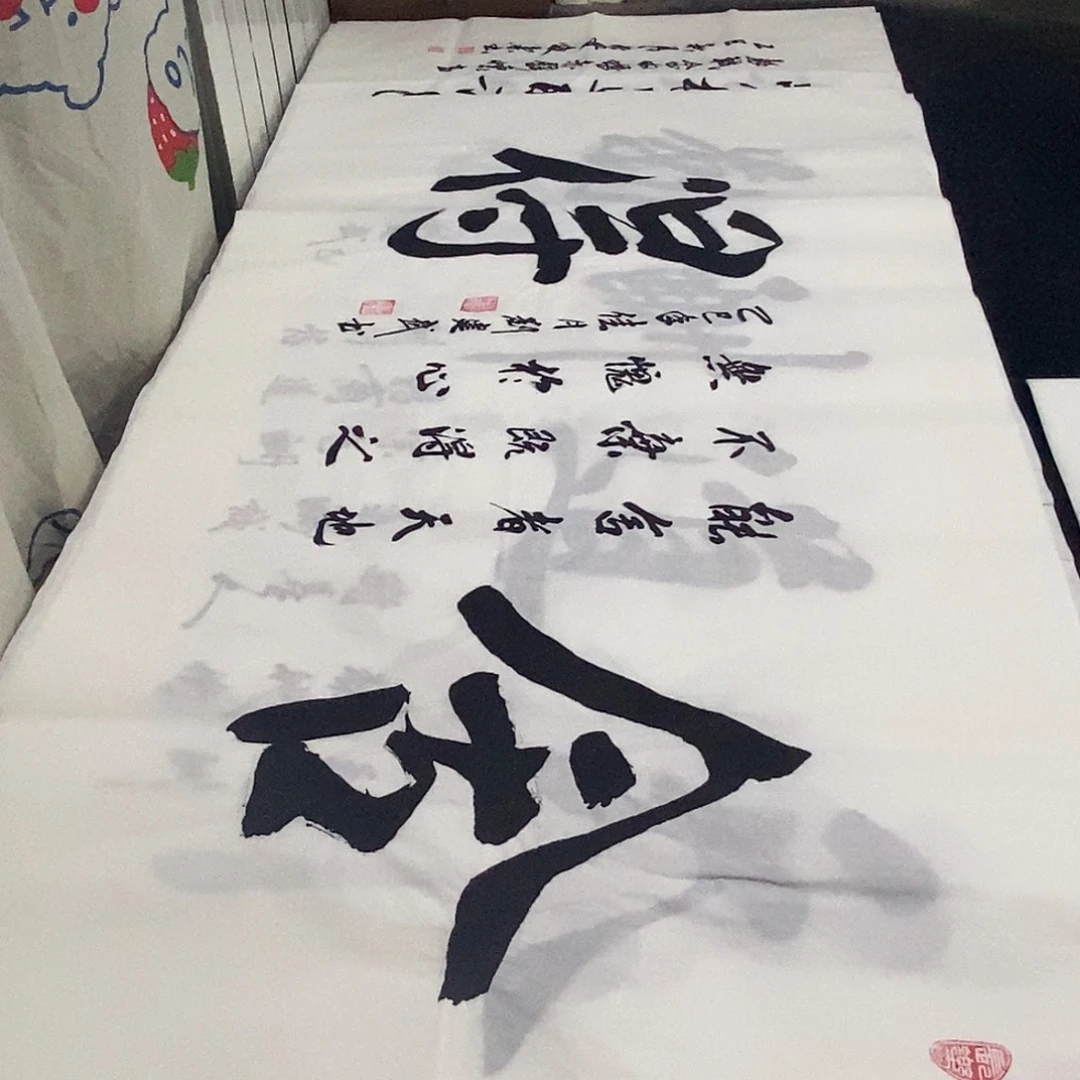 书法老师精品书法