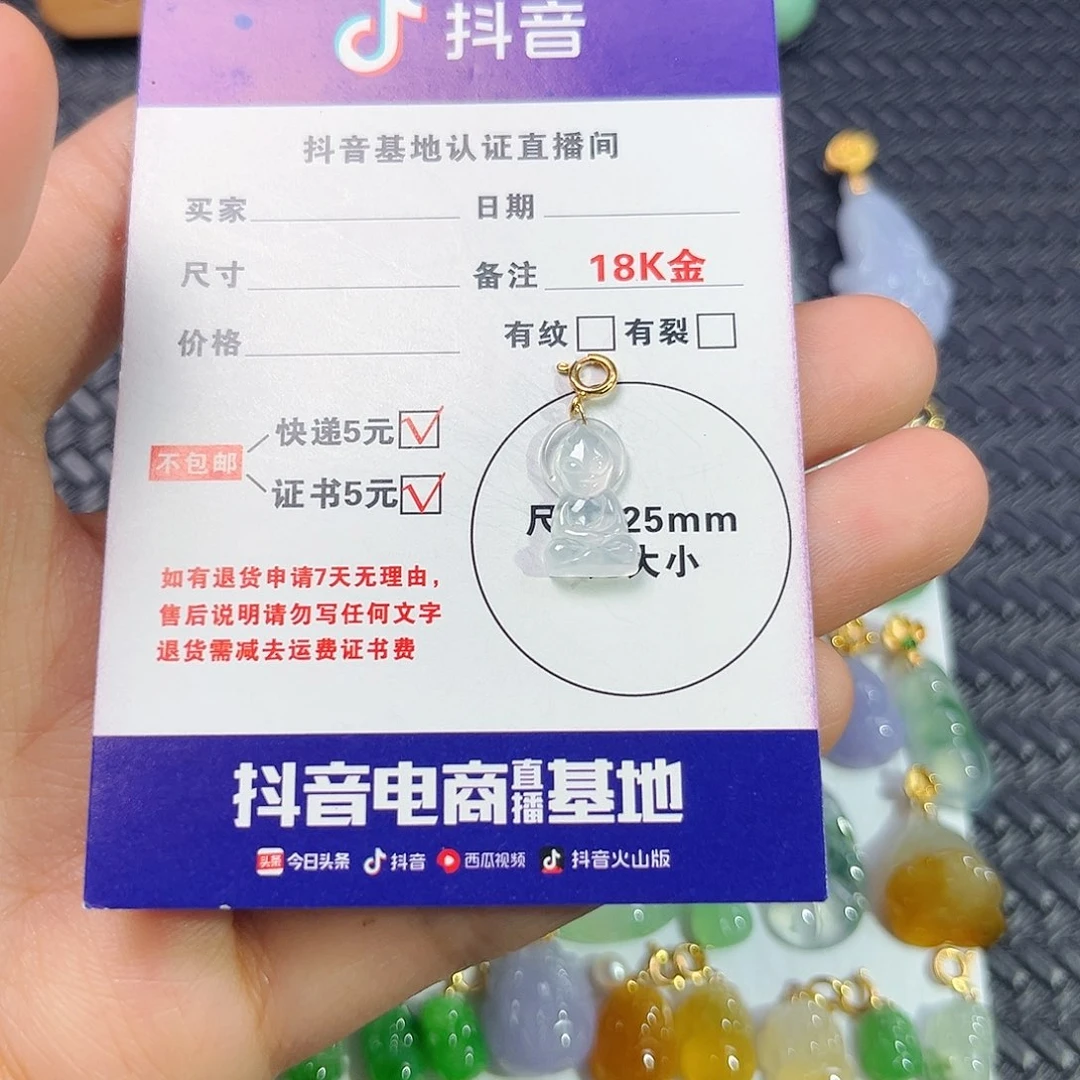 颈饰18K金镶嵌翡翠