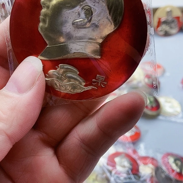 华***哥红色精品怀旧收藏23