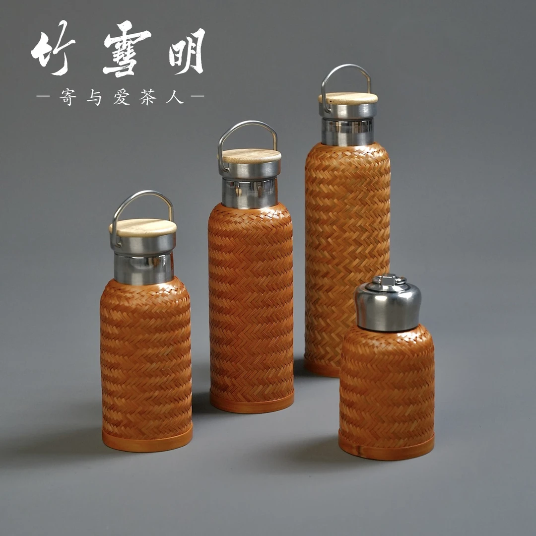 竹雪明|竹编便携水杯保温杯热水壶旅行杯小号暖水瓶迷你茶杯
