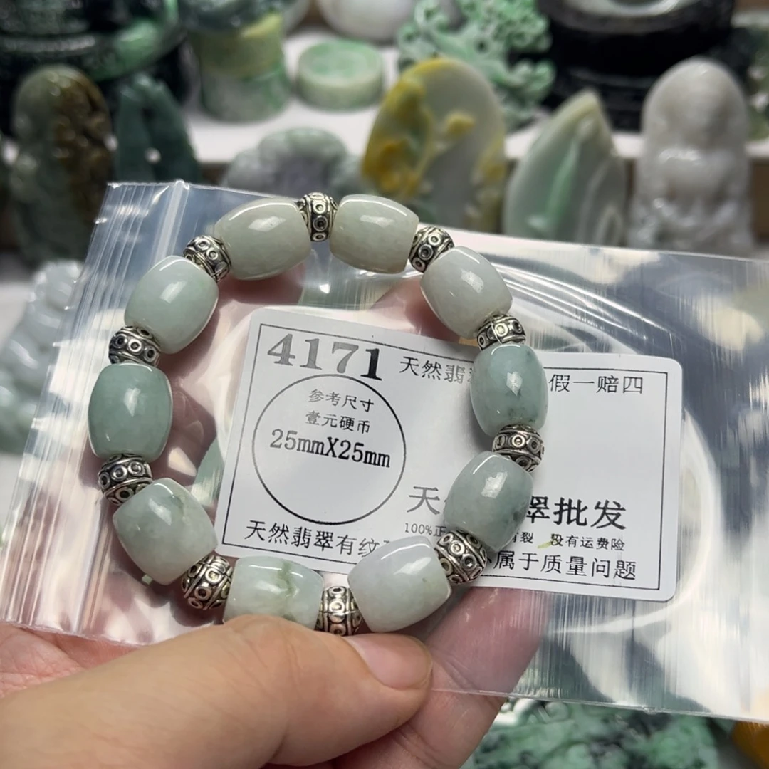 翡翠未镶嵌吊坠(不含链)4171