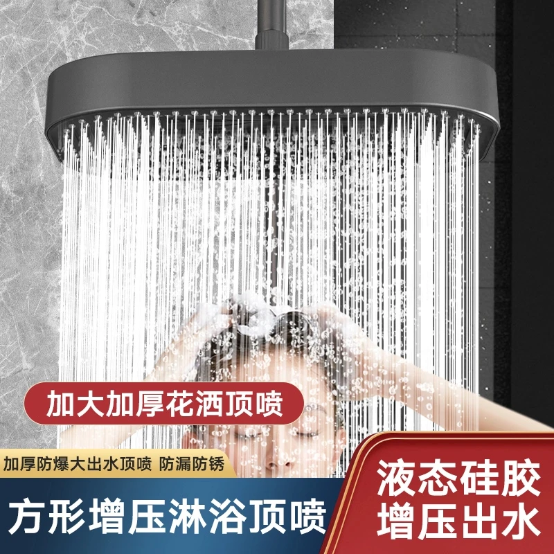 JOWMO牧王/增压花洒喷头顶喷大花洒加压淋浴头莲蓬头家用浴室洗澡