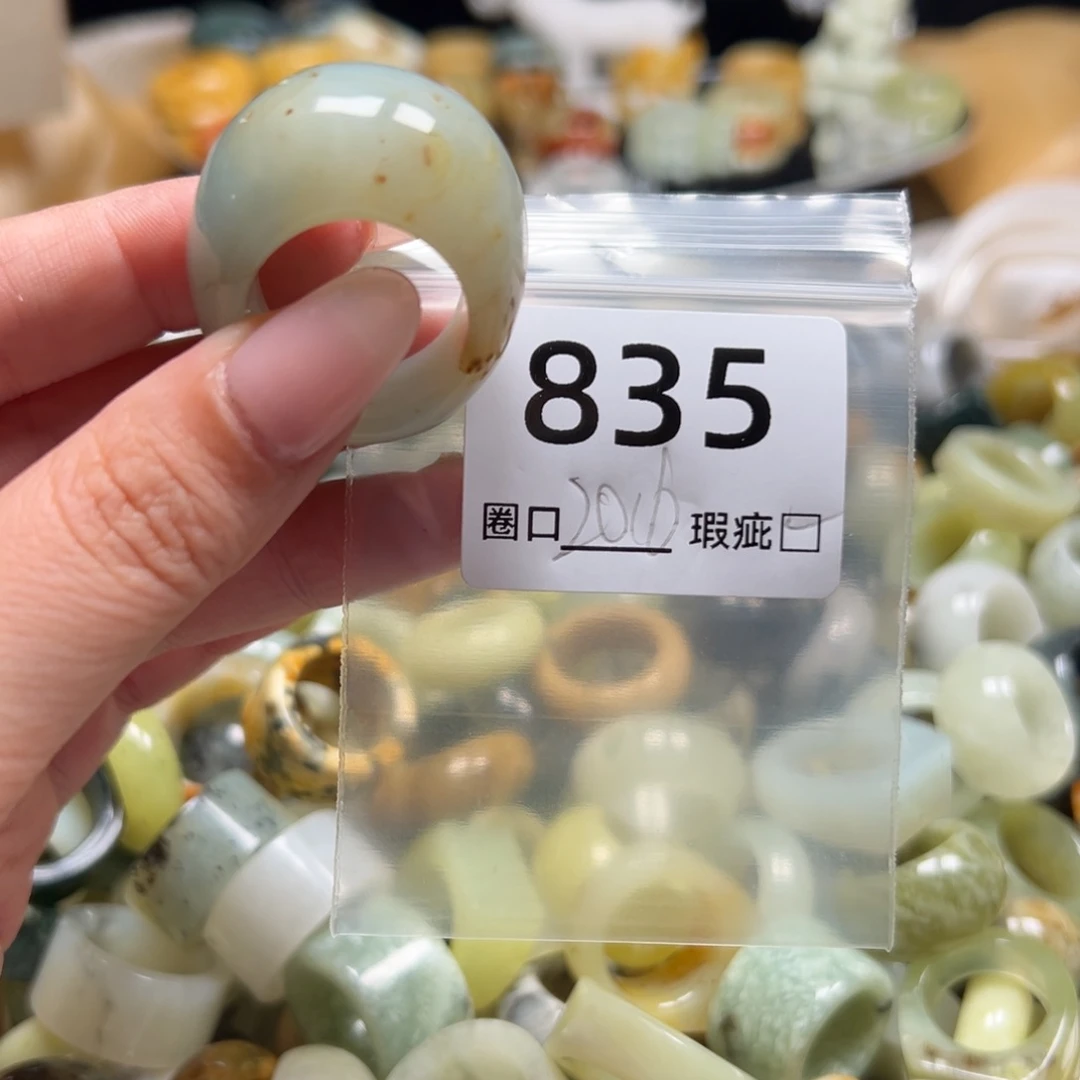 颜***°蛇纹石玉未镶嵌戒指