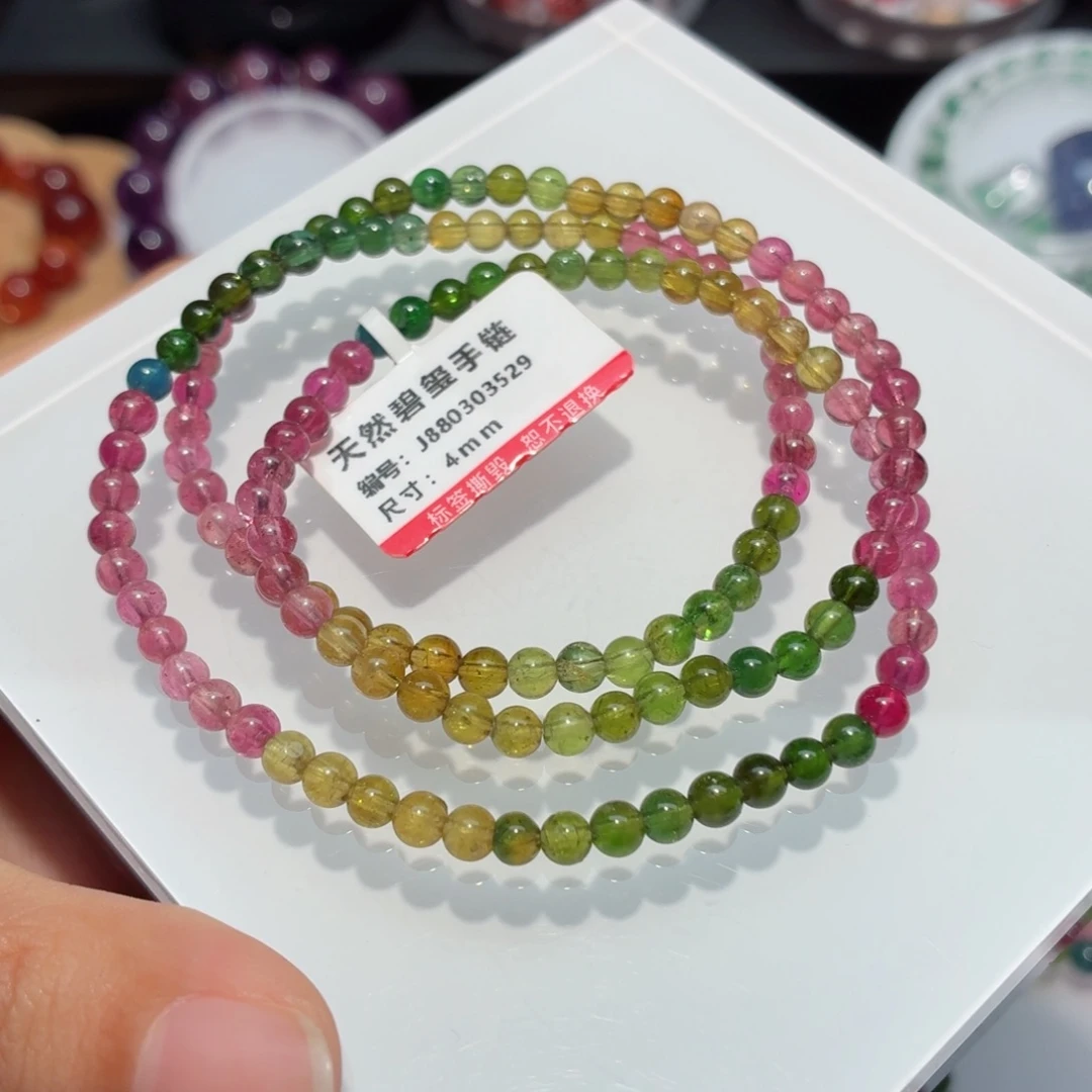 手链未镶嵌碧玺手链