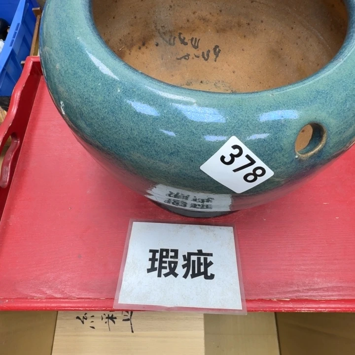 瓷片工艺品摆件瓷器摆件正能量