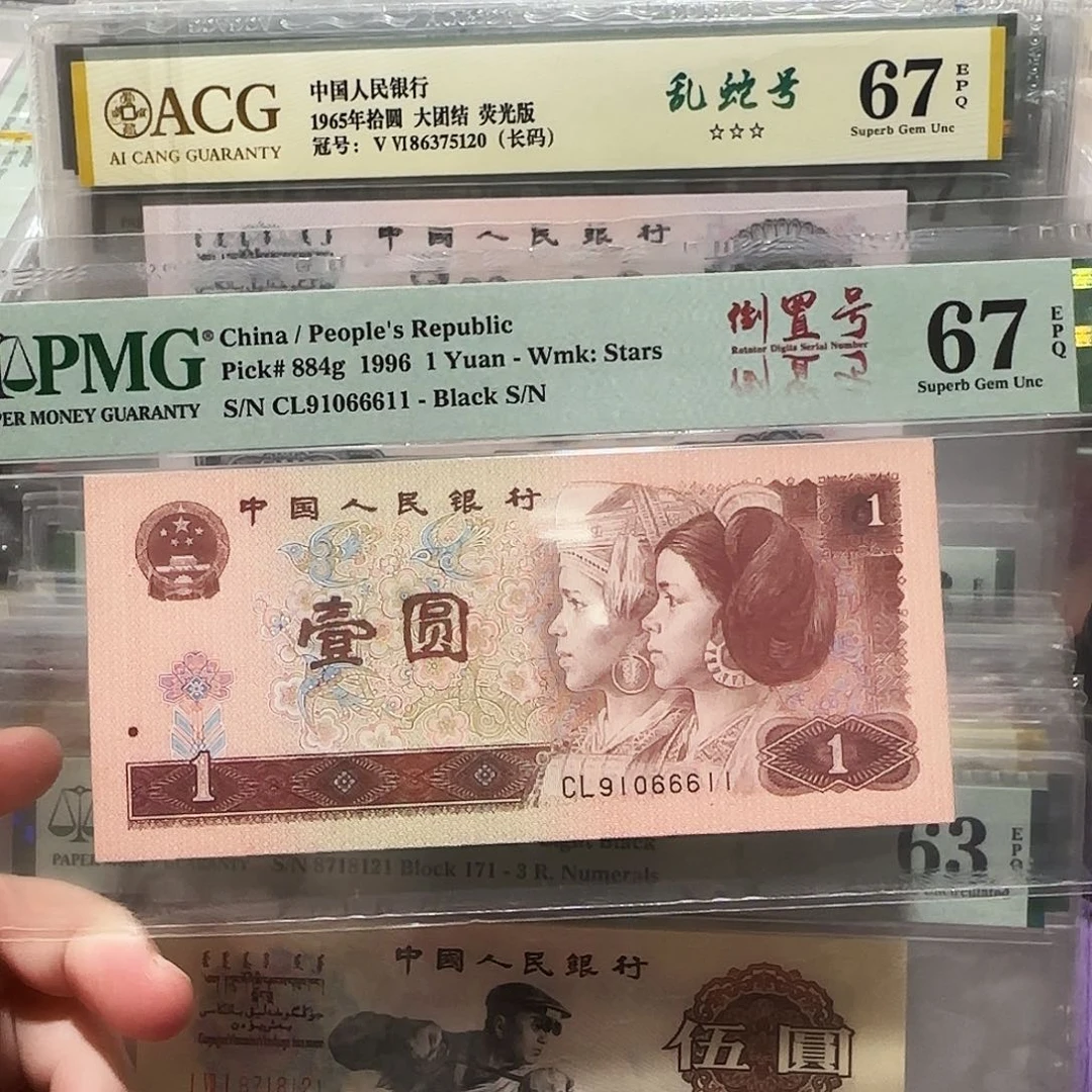 91066611。。。。。。。。。倒置