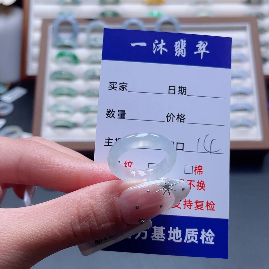 翡翠未镶嵌戒指翡翠首饰