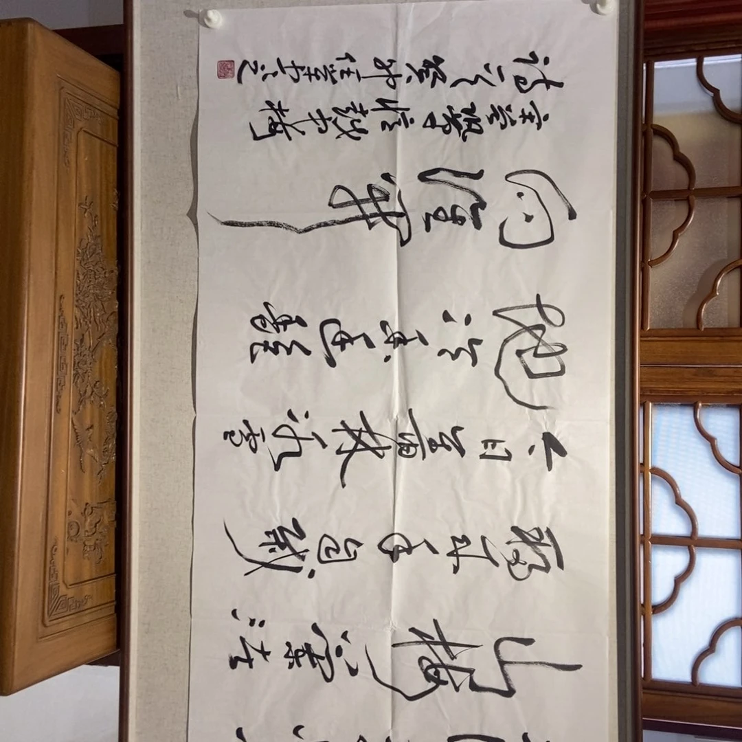 【闪购商品】国画墨鱼厘米墨鱼精品