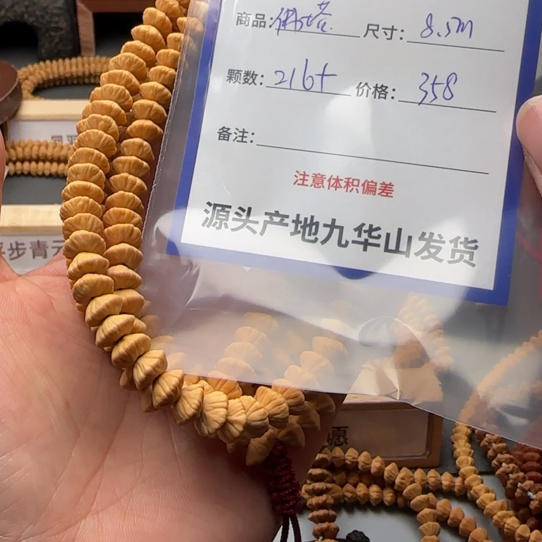 莲花菩提吊坠一**间358金叶莲花